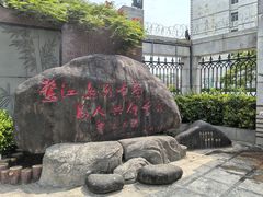 -集美学村