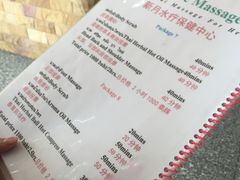 -新月水疗保健中心(2号店)