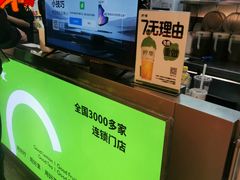 -柠季·手打柠檬茶(静安大悦城北座B1店 )
