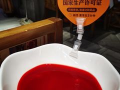 鲜鸭血-巴奴毛肚火锅(六天地店)