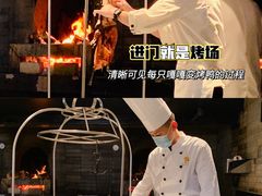 -四季民福烤鸭店(前门廊房二条店)
