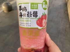 -真茶屋·0奶精(街道口一店)