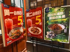 -眉州东坡(团结湖店)