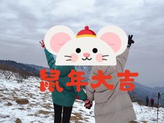 -秦岭风景区