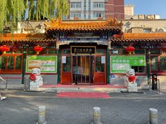 -眉州东坡(团结湖店)