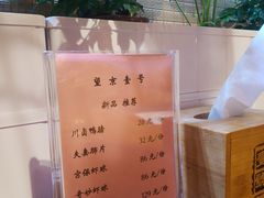 -望京一号·重庆江湖菜(工体店)