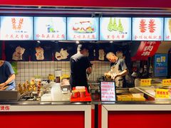 -老绍兴三味臭豆腐(奥林匹克购物广场店)