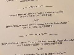 菜单-迪拜帆船酒店海底餐厅