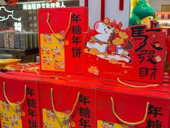 -百饼园(澳门路店)