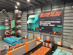 -极限PLAY运动娱乐新世界·团建派对潮玩休闲馆·室内蹦极高空游乐园