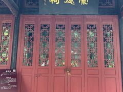 -白鹿洞书院