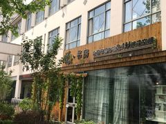 -合肥市图书馆