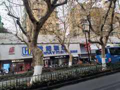 -世纪联华超市(江城店)