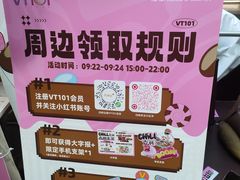 -VT101维多利广场