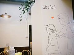 -藕妈妈老汉口家常菜(武汉天地店)