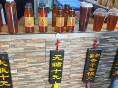 -刘红杏·杏皮水店(月牙泉小镇店)