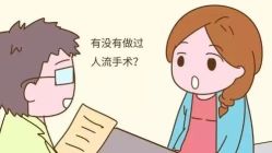 -邢台妇产医院