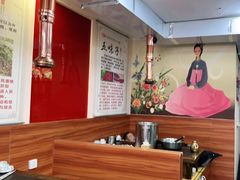-朴小妹人参鸡汤火锅(长白山万达店)