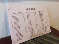 -玫瑰甜品(文明路店)