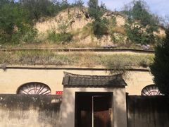 -延安杨家岭革命旧址