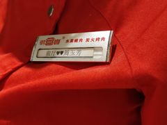 -韩宫宴烤肉·料理(宝山万达店)
