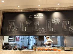 -菲住布渴酒店自助餐厅(阿里巴巴西溪园区店)