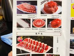 -北门涮肉·炭火铜锅涮肉(什刹海店)