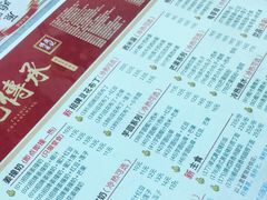 -赵记传承·中国甜品(福州总店)