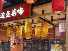 -饭橘汉江码头·乡野土菜馆(静安路店)