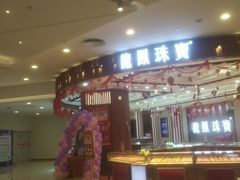 -凯德广场(西城店)
