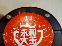 -永和大王(龙德广场店)