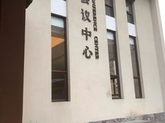 -宝晶宫旅游景区