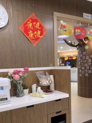 -睿宝儿科·眼科·口腔(杨浦新江湾城店)