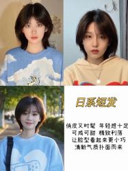 点击看大图 -环球蝶上美业连锁