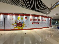 -深圳来福士广场