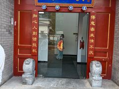 -晟永興烤鸭店(五道口店)