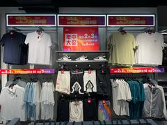 -五环Outlets(高新工厂店)