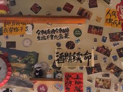 -三杯赤運·中式小酒馆(所城里店)