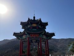 -北京西山国家森林公园