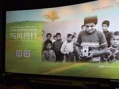 -深圳百老汇电影中心(IMAX万象天地店)