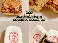 -北京稻香村(第三店)