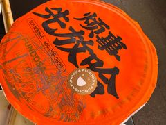-放哈·甜醅子奶茶创造者(正宁路店)