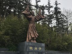 -冶父山国家森林公园