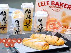 -LELECHA乐乐茶(新街口大洋店)