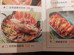 菜单-太泰(万象城店)