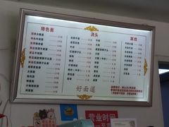 -好面道大肠面(中华路店)