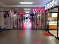 -华北眼镜城(站前街店)