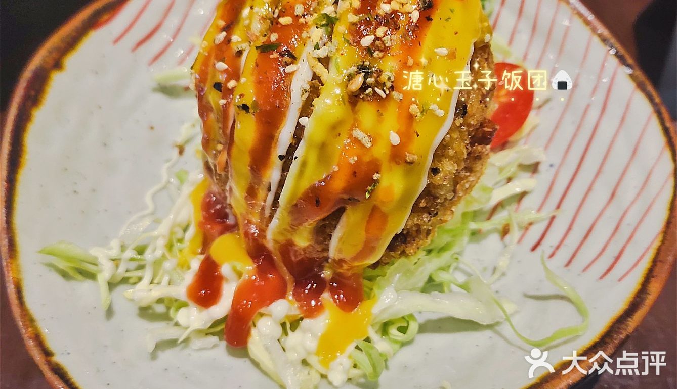 这款饮品味道太赞了，里面还有爆珠
