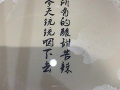 -锅来乐地锅鸡(安亭店)