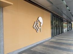 -喜茶(东莞厚街万达店)